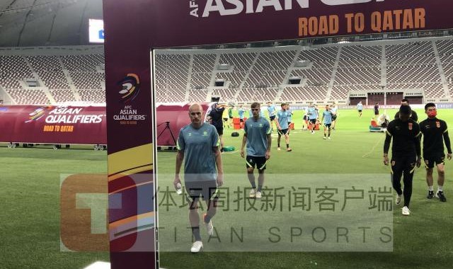 澳洲两大助教缺席 主帅：让中国队远离东亚很重要
